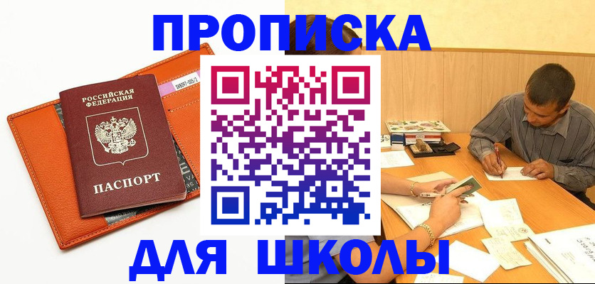 форма 3 в Крыму